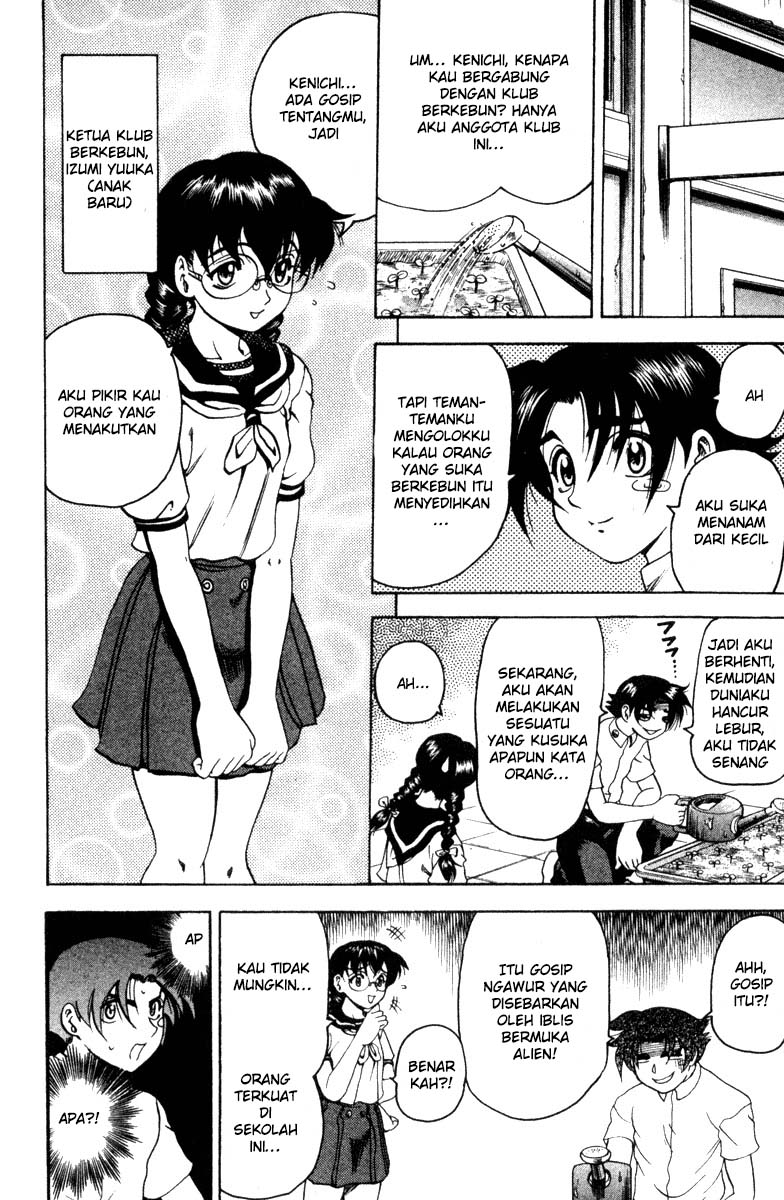 History’s Strongest Disciple Kenichi chapter 19