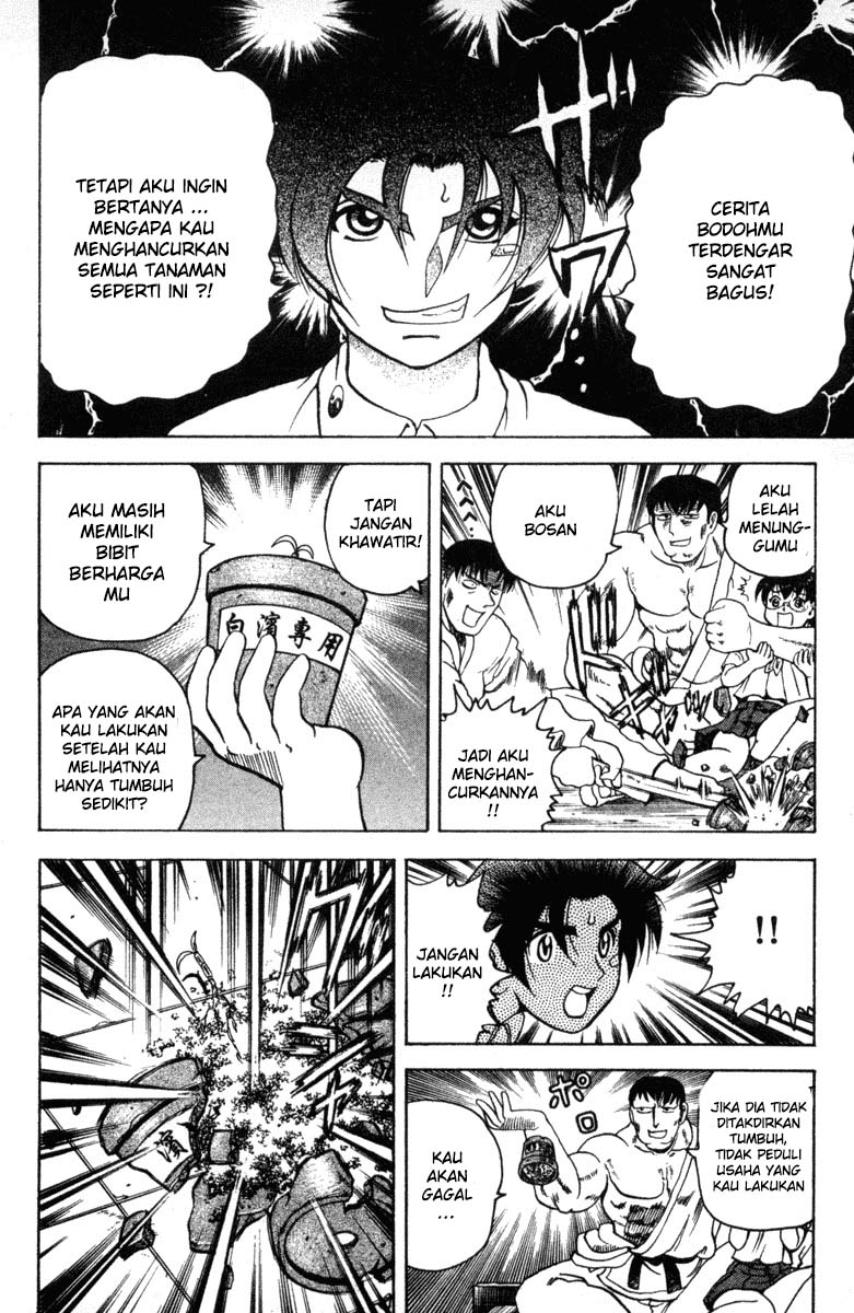 History’s Strongest Disciple Kenichi chapter 19