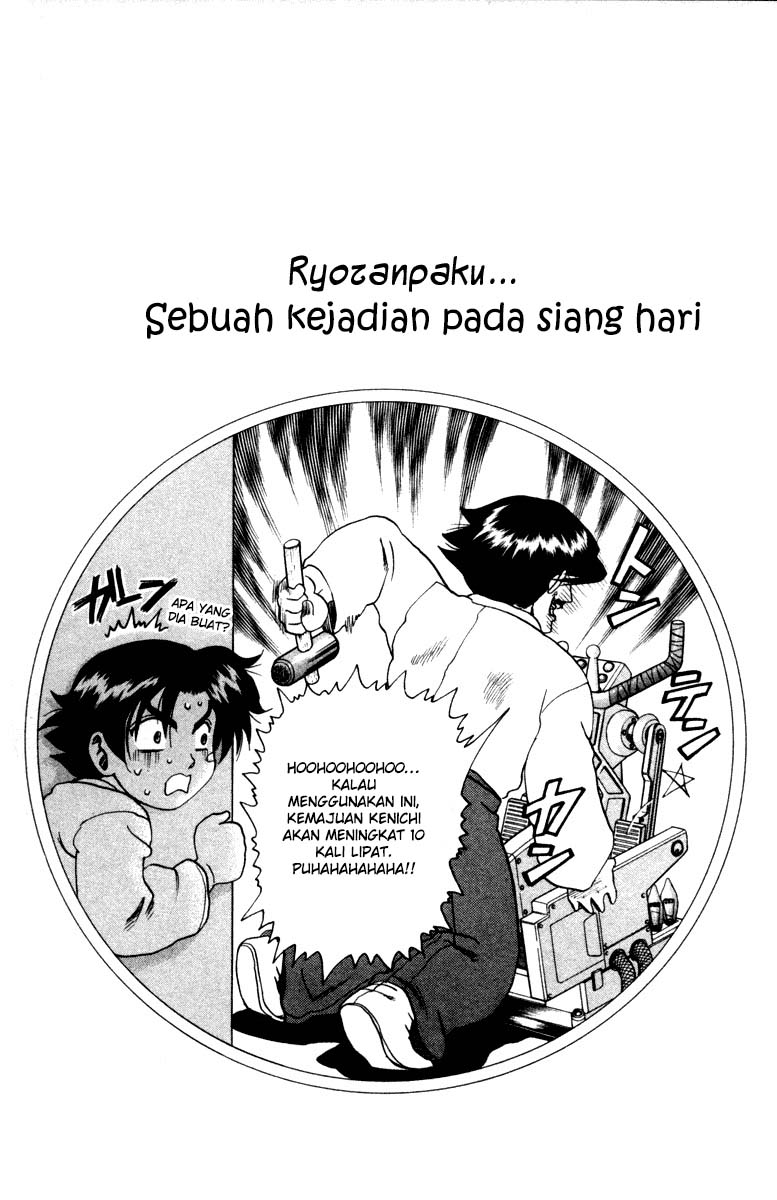 History’s Strongest Disciple Kenichi chapter 19