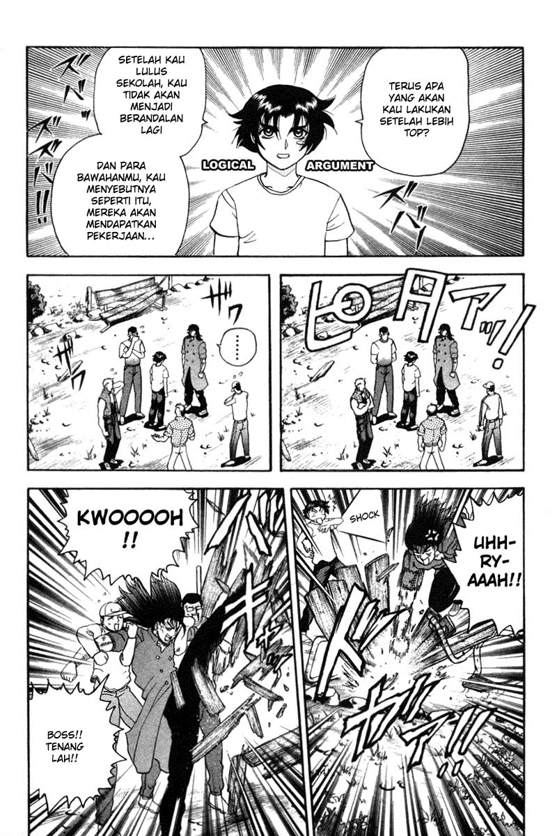 History’s Strongest Disciple Kenichi chapter 33
