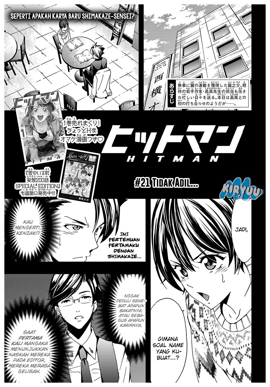 Hitman (Seo Kouji) chapter 21
