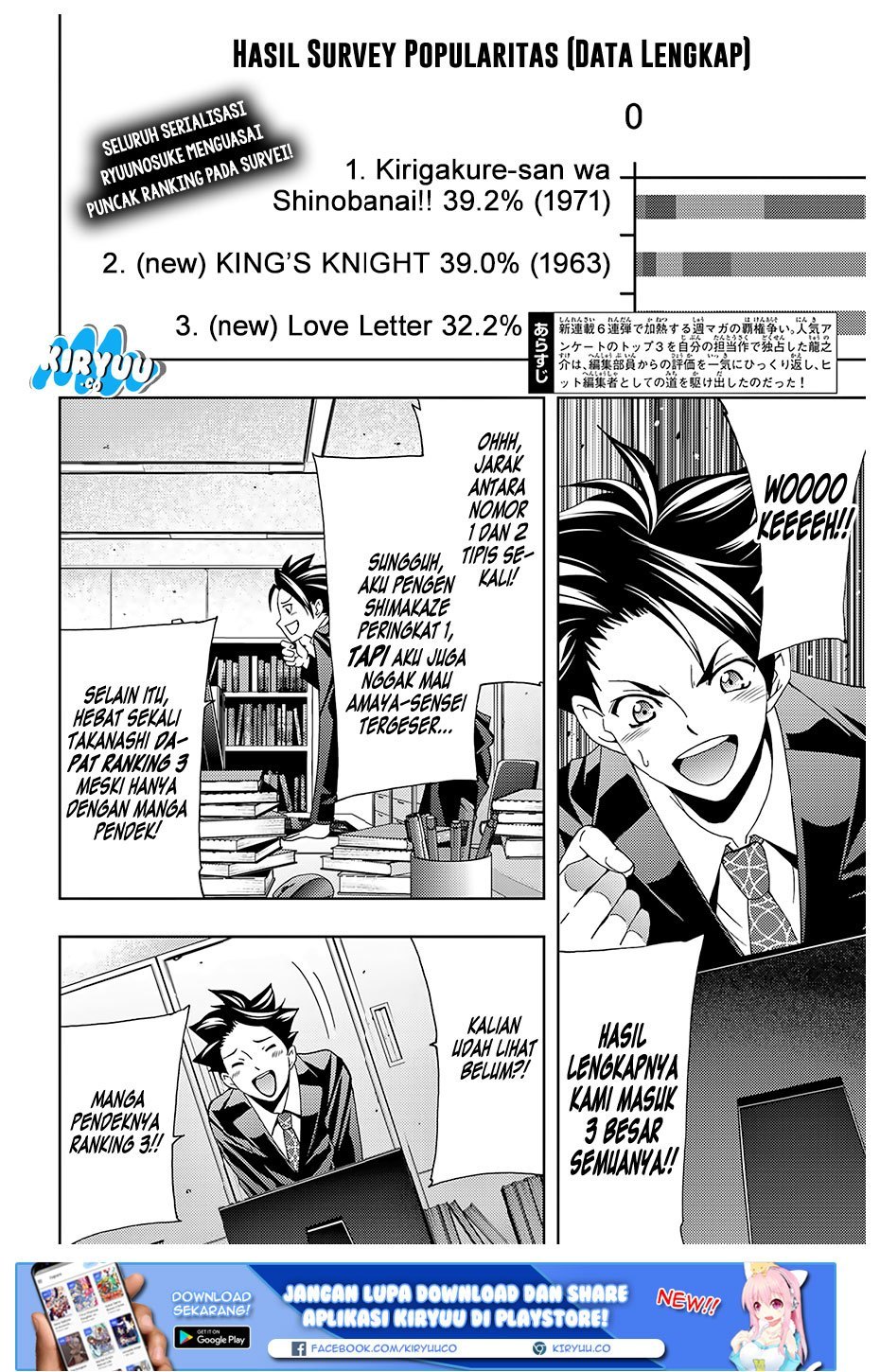 Hitman (Seo Kouji) chapter 31