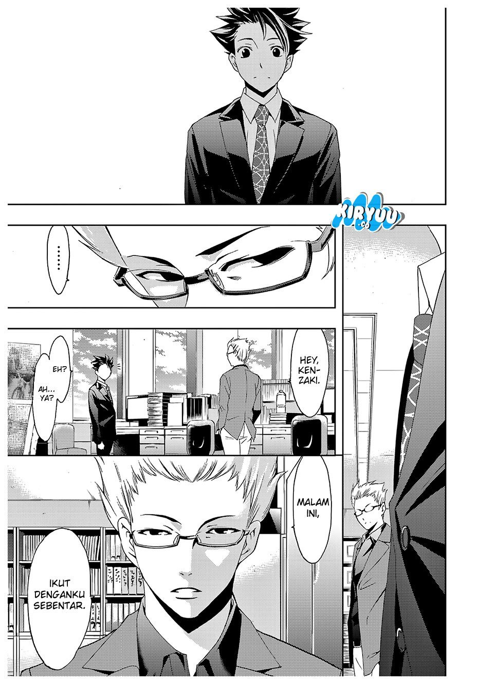 Hitman (Seo Kouji) chapter 31