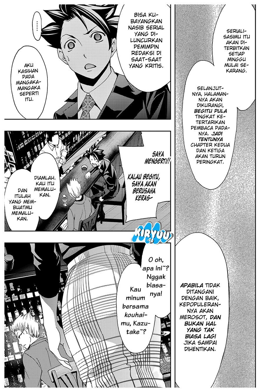 Hitman (Seo Kouji) chapter 31