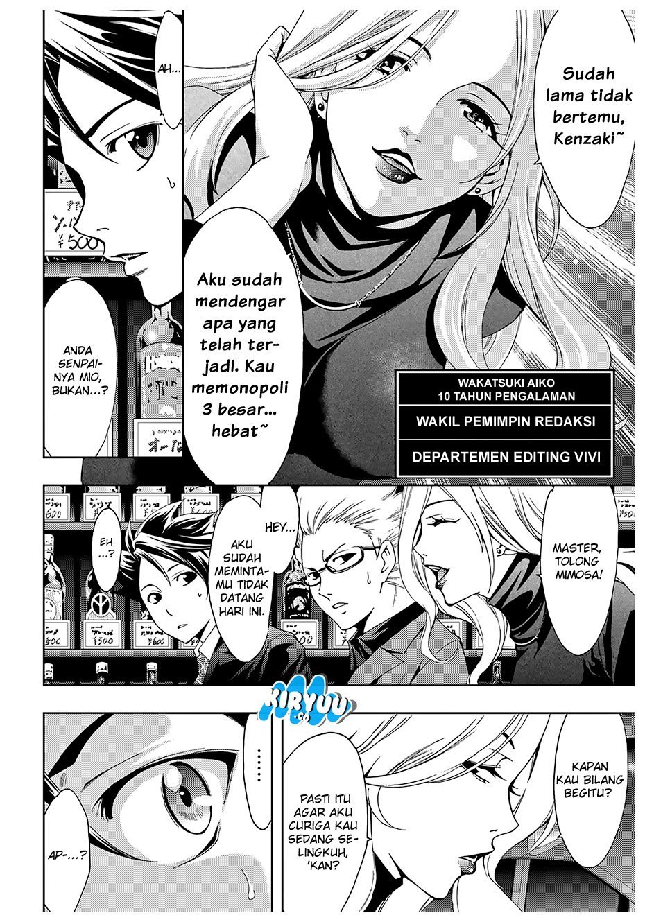 Hitman (Seo Kouji) chapter 31