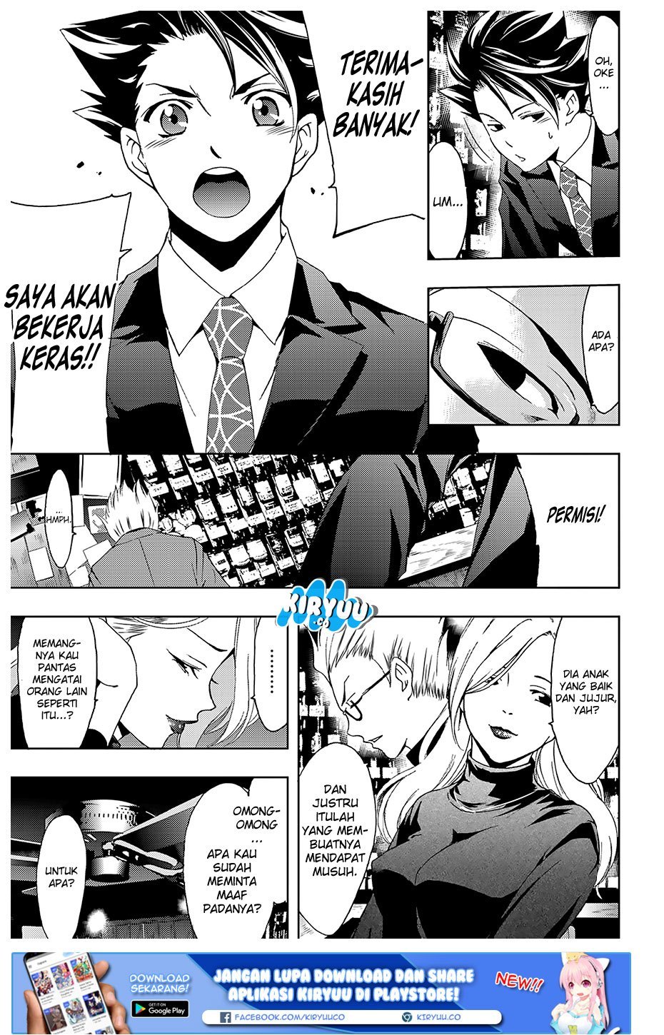 Hitman (Seo Kouji) chapter 31