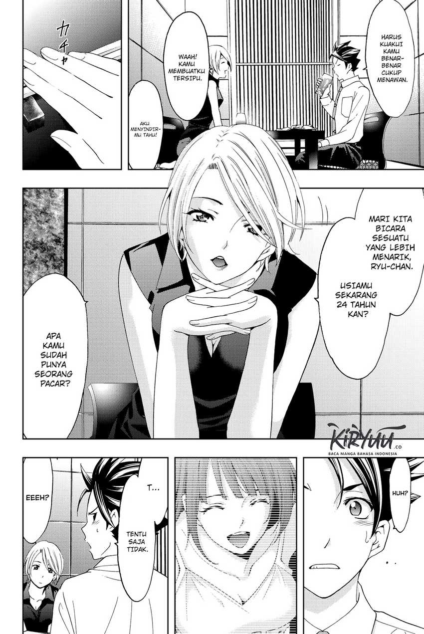 Hitman (Seo Kouji) chapter 56