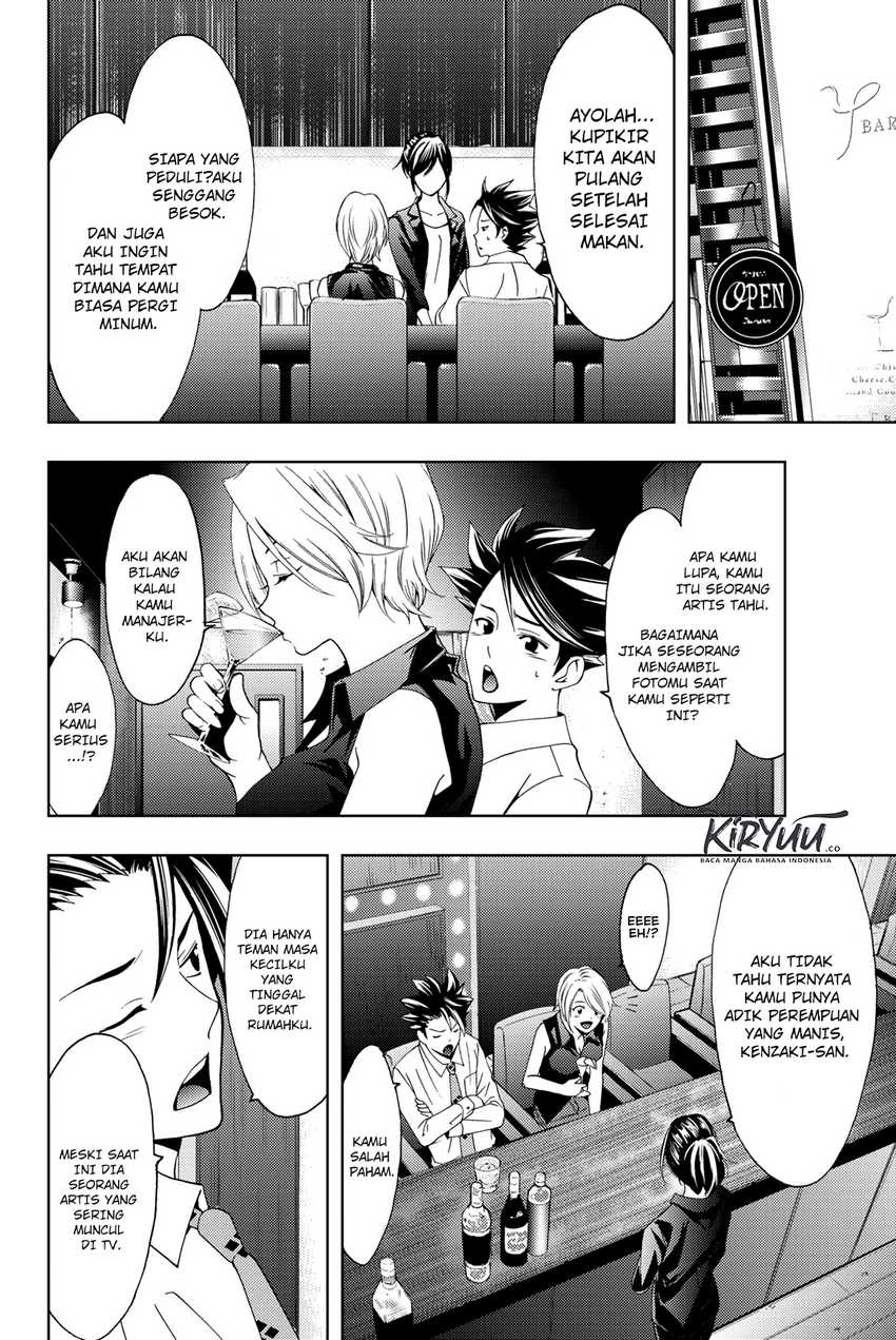 Hitman (Seo Kouji) chapter 56