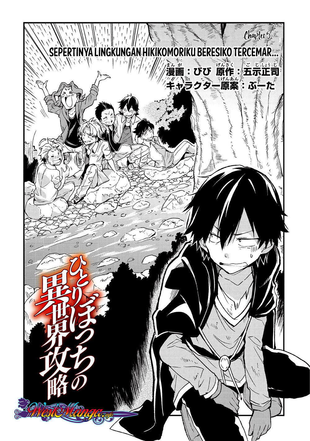 Dilarang COPAS - situs resmi www.mangacanblog.com - Komik hitoribocchi no isekai kouryaku 005 - chapter 5 6 Indonesia hitoribocchi no isekai kouryaku 005 - chapter 5 Terbaru 3|Baca Manga Komik Indonesia|Mangacan