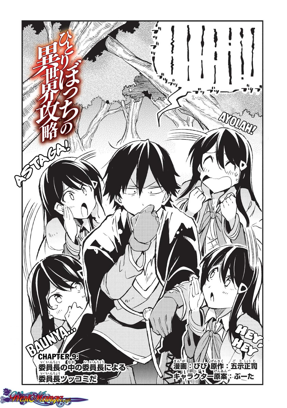 Hitoribocchi no Isekai Kouryaku chapter 9