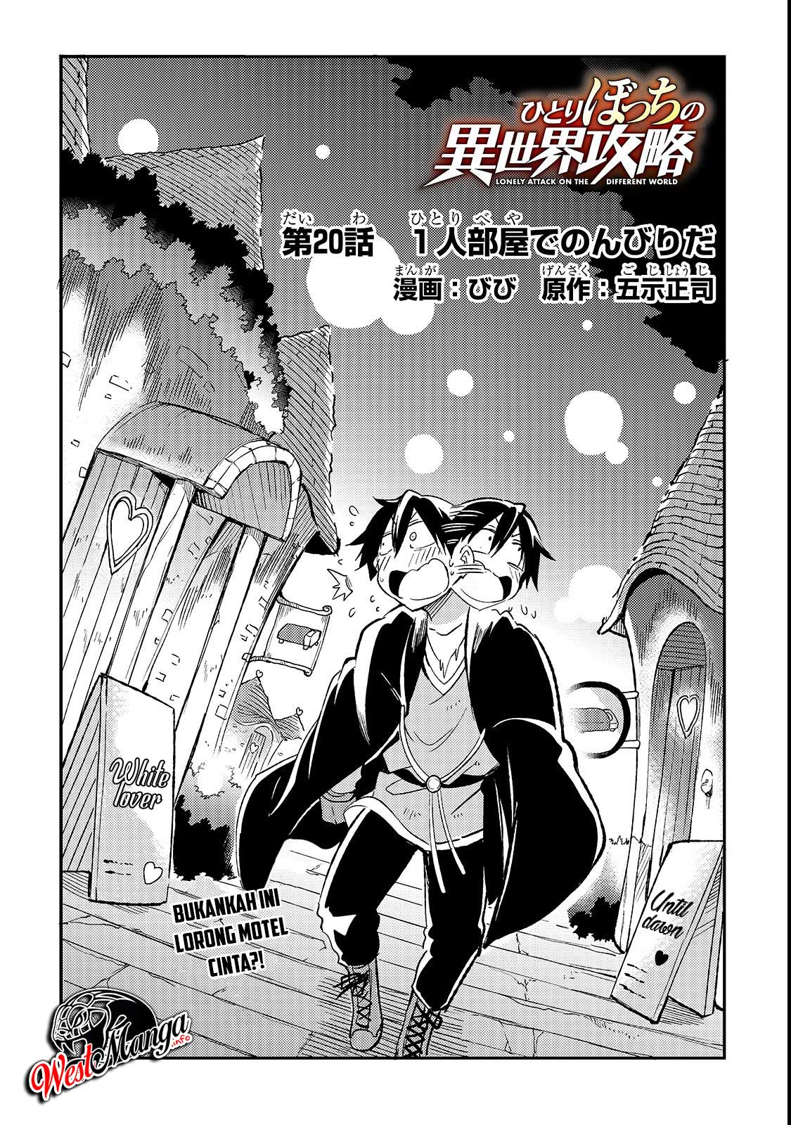 Dilarang COPAS - situs resmi www.mangacanblog.com - Komik hitoribocchi no isekai kouryaku 020 - chapter 20 21 Indonesia hitoribocchi no isekai kouryaku 020 - chapter 20 Terbaru 3|Baca Manga Komik Indonesia|Mangacan