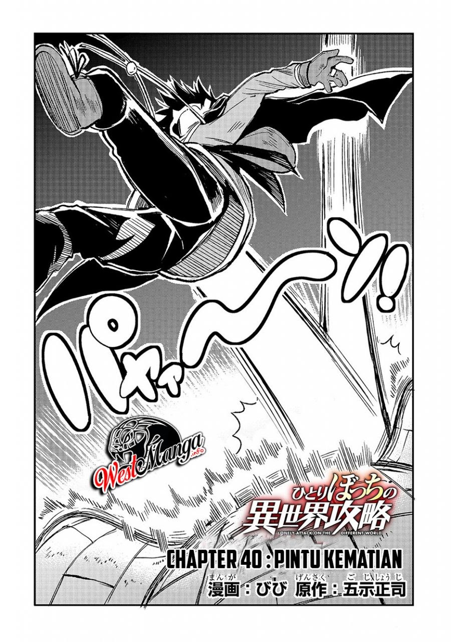 Dilarang COPAS - situs resmi www.mangacanblog.com - Komik hitoribocchi no isekai kouryaku 040 - chapter 40 41 Indonesia hitoribocchi no isekai kouryaku 040 - chapter 40 Terbaru 3|Baca Manga Komik Indonesia|Mangacan