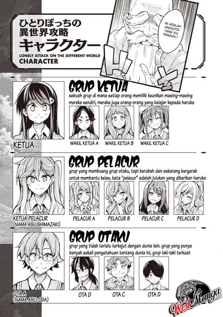 Dilarang COPAS - situs resmi www.mangacanblog.com - Komik hitoribocchi no isekai kouryaku 050 - chapter 50 51 Indonesia hitoribocchi no isekai kouryaku 050 - chapter 50 Terbaru 2|Baca Manga Komik Indonesia|Mangacan