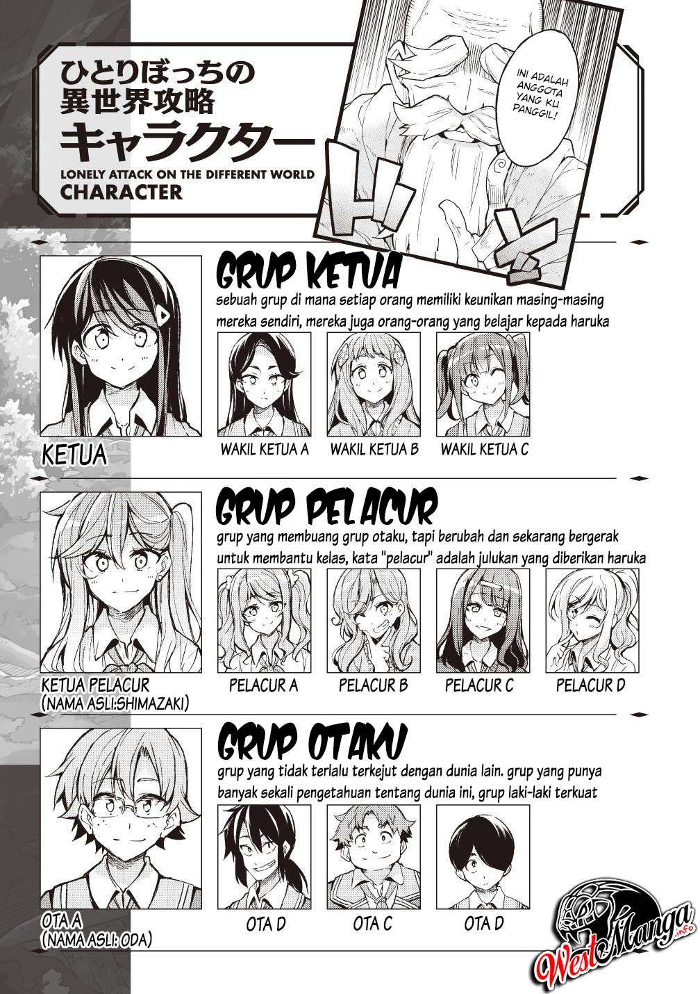 Dilarang COPAS - situs resmi www.mangacanblog.com - Komik hitoribocchi no isekai kouryaku 053 - chapter 53 54 Indonesia hitoribocchi no isekai kouryaku 053 - chapter 53 Terbaru 2|Baca Manga Komik Indonesia|Mangacan