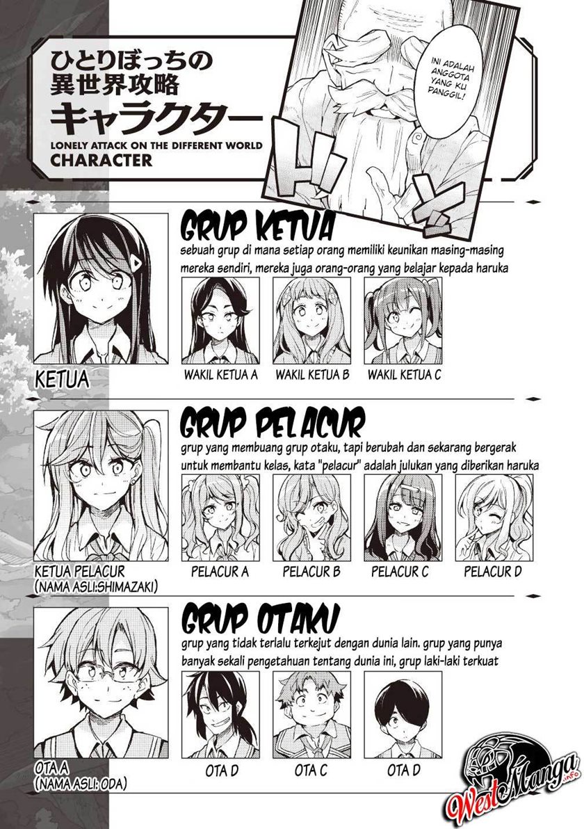 Dilarang COPAS - situs resmi www.mangacanblog.com - Komik hitoribocchi no isekai kouryaku 054 - chapter 54 55 Indonesia hitoribocchi no isekai kouryaku 054 - chapter 54 Terbaru 2|Baca Manga Komik Indonesia|Mangacan