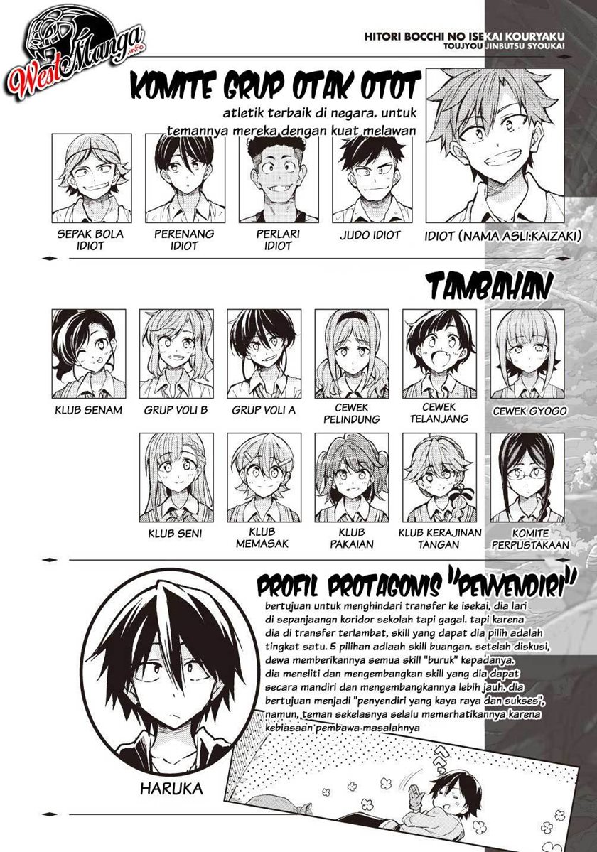 Dilarang COPAS - situs resmi www.mangacanblog.com - Komik hitoribocchi no isekai kouryaku 054 - chapter 54 55 Indonesia hitoribocchi no isekai kouryaku 054 - chapter 54 Terbaru 3|Baca Manga Komik Indonesia|Mangacan