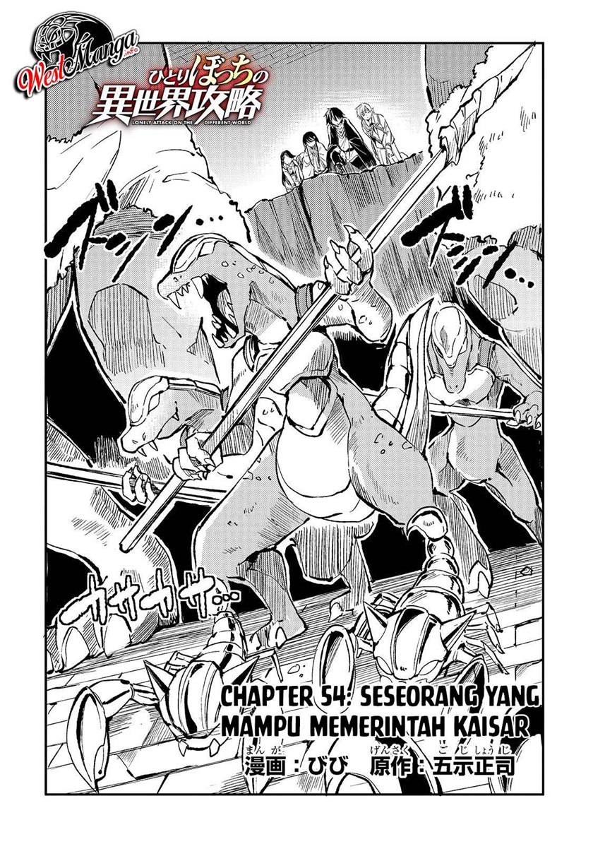 Dilarang COPAS - situs resmi www.mangacanblog.com - Komik hitoribocchi no isekai kouryaku 054 - chapter 54 55 Indonesia hitoribocchi no isekai kouryaku 054 - chapter 54 Terbaru 5|Baca Manga Komik Indonesia|Mangacan