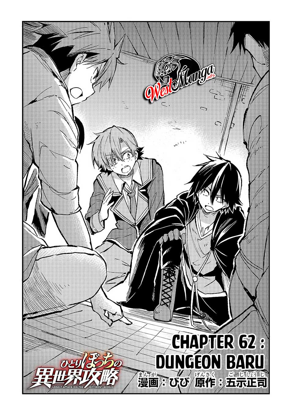 Dilarang COPAS - situs resmi www.mangacanblog.com - Komik hitoribocchi no isekai kouryaku 062 - chapter 62 63 Indonesia hitoribocchi no isekai kouryaku 062 - chapter 62 Terbaru 5|Baca Manga Komik Indonesia|Mangacan