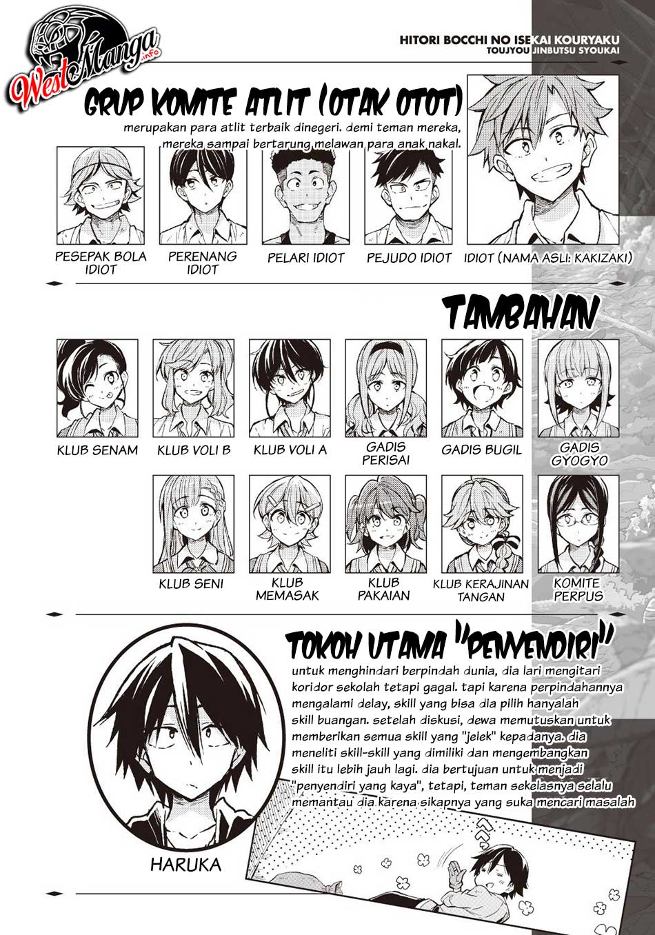 Dilarang COPAS - situs resmi www.mangacanblog.com - Komik hitoribocchi no isekai kouryaku 072 - chapter 72 73 Indonesia hitoribocchi no isekai kouryaku 072 - chapter 72 Terbaru 3|Baca Manga Komik Indonesia|Mangacan