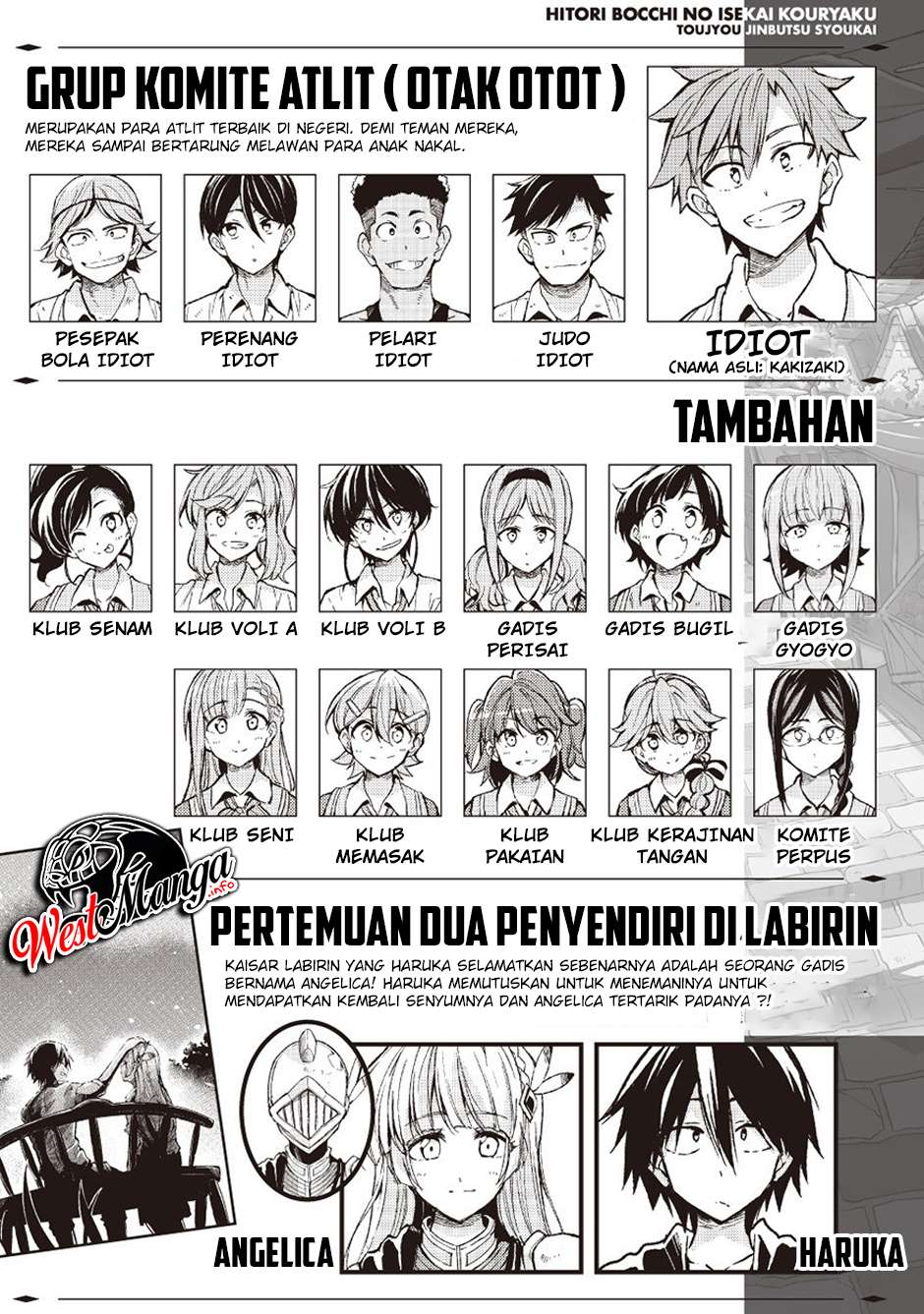 Dilarang COPAS - situs resmi www.mangacanblog.com - Komik hitoribocchi no isekai kouryaku 082 - chapter 82 83 Indonesia hitoribocchi no isekai kouryaku 082 - chapter 82 Terbaru 3|Baca Manga Komik Indonesia|Mangacan