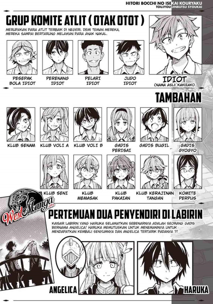 Dilarang COPAS - situs resmi www.mangacanblog.com - Komik hitoribocchi no isekai kouryaku 098 - chapter 98 99 Indonesia hitoribocchi no isekai kouryaku 098 - chapter 98 Terbaru 3|Baca Manga Komik Indonesia|Mangacan