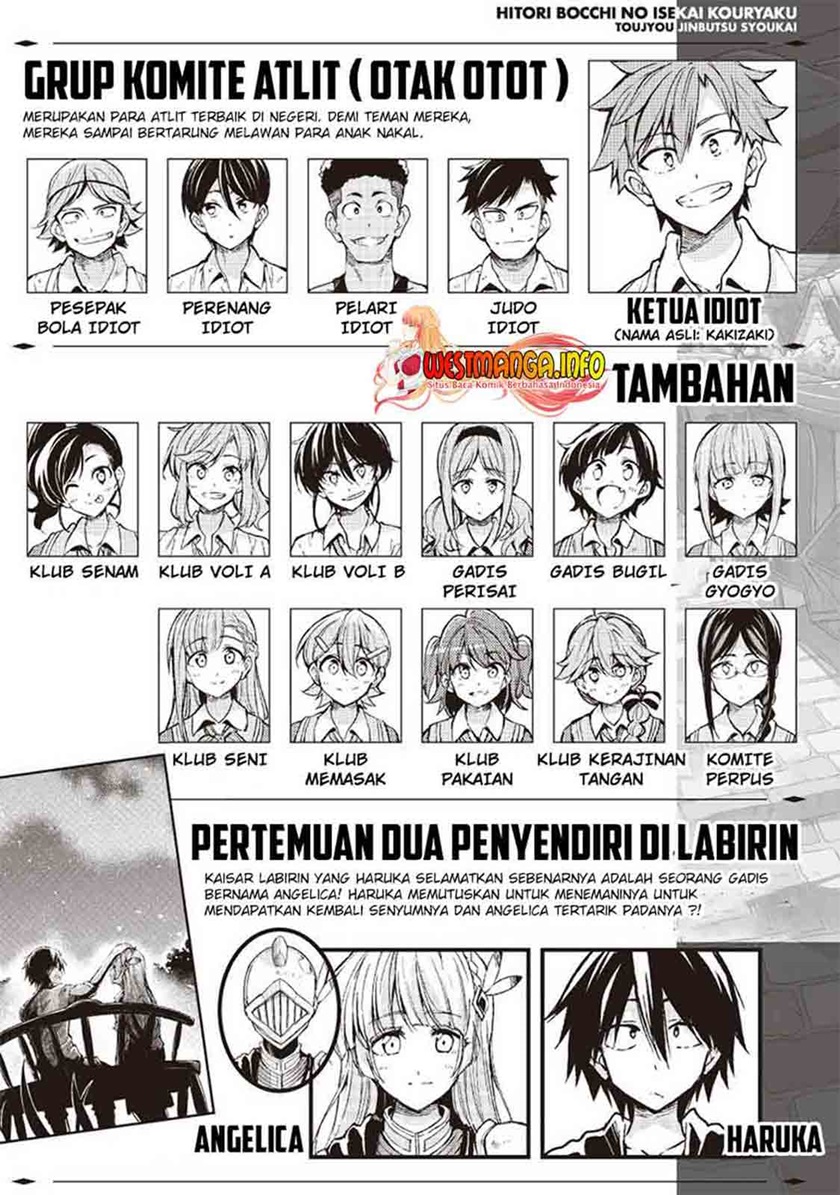 Dilarang COPAS - situs resmi www.mangacanblog.com - Komik hitoribocchi no isekai kouryaku 112 - chapter 112 113 Indonesia hitoribocchi no isekai kouryaku 112 - chapter 112 Terbaru 4|Baca Manga Komik Indonesia|Mangacan