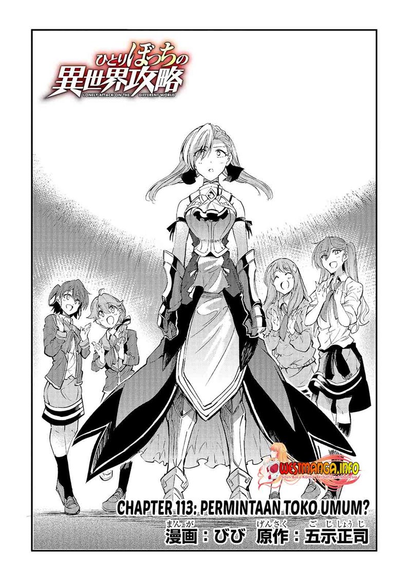 Dilarang COPAS - situs resmi www.mangacanblog.com - Komik hitoribocchi no isekai kouryaku 113 - chapter 113 114 Indonesia hitoribocchi no isekai kouryaku 113 - chapter 113 Terbaru 6|Baca Manga Komik Indonesia|Mangacan