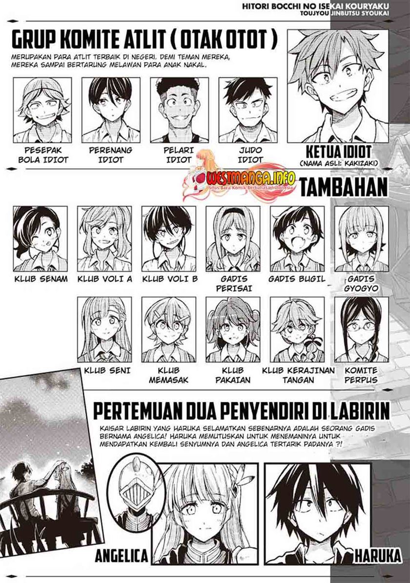 Dilarang COPAS - situs resmi www.mangacanblog.com - Komik hitoribocchi no isekai kouryaku 115 - chapter 115 116 Indonesia hitoribocchi no isekai kouryaku 115 - chapter 115 Terbaru 4|Baca Manga Komik Indonesia|Mangacan