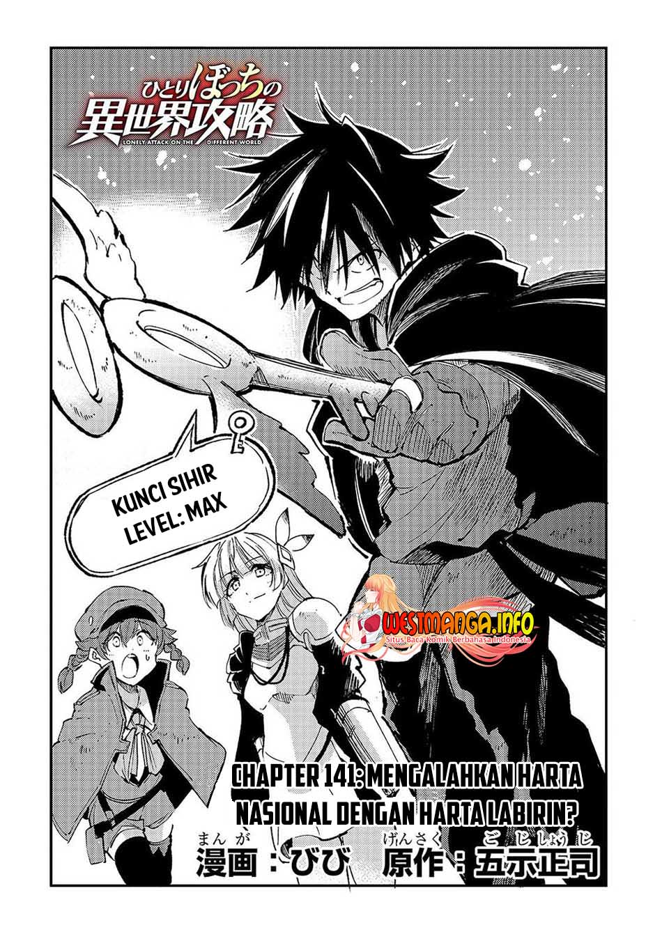 Dilarang COPAS - situs resmi www.mangacanblog.com - Komik hitoribocchi no isekai kouryaku 141 - chapter 141 142 Indonesia hitoribocchi no isekai kouryaku 141 - chapter 141 Terbaru 5|Baca Manga Komik Indonesia|Mangacan