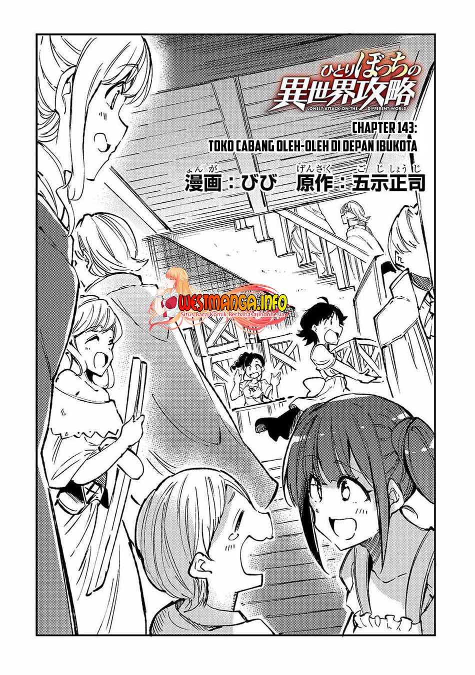 Dilarang COPAS - situs resmi www.mangacanblog.com - Komik hitoribocchi no isekai kouryaku 143 - chapter 143 144 Indonesia hitoribocchi no isekai kouryaku 143 - chapter 143 Terbaru 5|Baca Manga Komik Indonesia|Mangacan