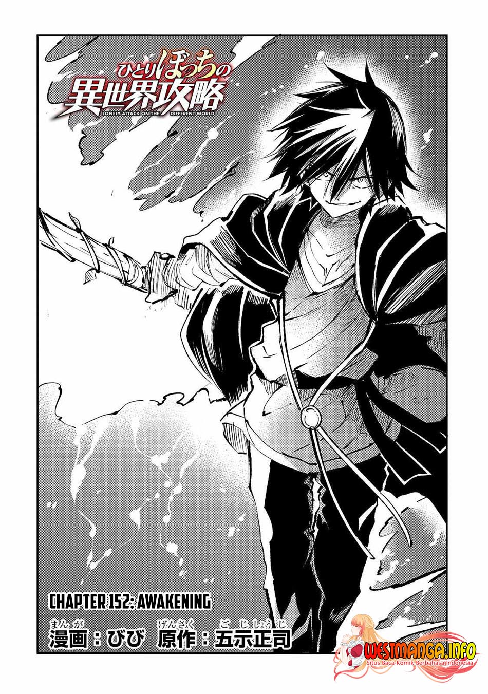 Dilarang COPAS - situs resmi www.mangacanblog.com - Komik hitoribocchi no isekai kouryaku 152 - chapter 152 153 Indonesia hitoribocchi no isekai kouryaku 152 - chapter 152 Terbaru 5|Baca Manga Komik Indonesia|Mangacan