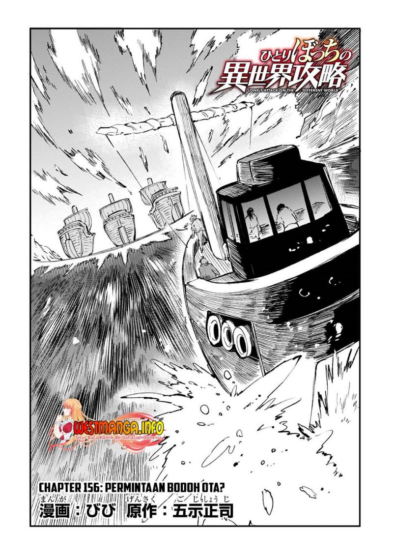 Dilarang COPAS - situs resmi www.mangacanblog.com - Komik hitoribocchi no isekai kouryaku 156 - chapter 156 157 Indonesia hitoribocchi no isekai kouryaku 156 - chapter 156 Terbaru 6|Baca Manga Komik Indonesia|Mangacan