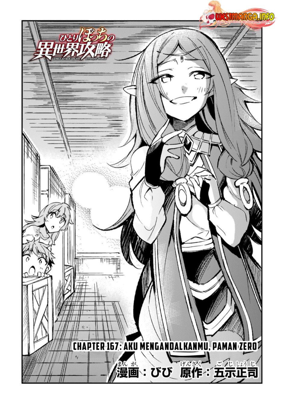 Dilarang COPAS - situs resmi www.mangacanblog.com - Komik hitoribocchi no isekai kouryaku 167 - chapter 167 168 Indonesia hitoribocchi no isekai kouryaku 167 - chapter 167 Terbaru 5|Baca Manga Komik Indonesia|Mangacan