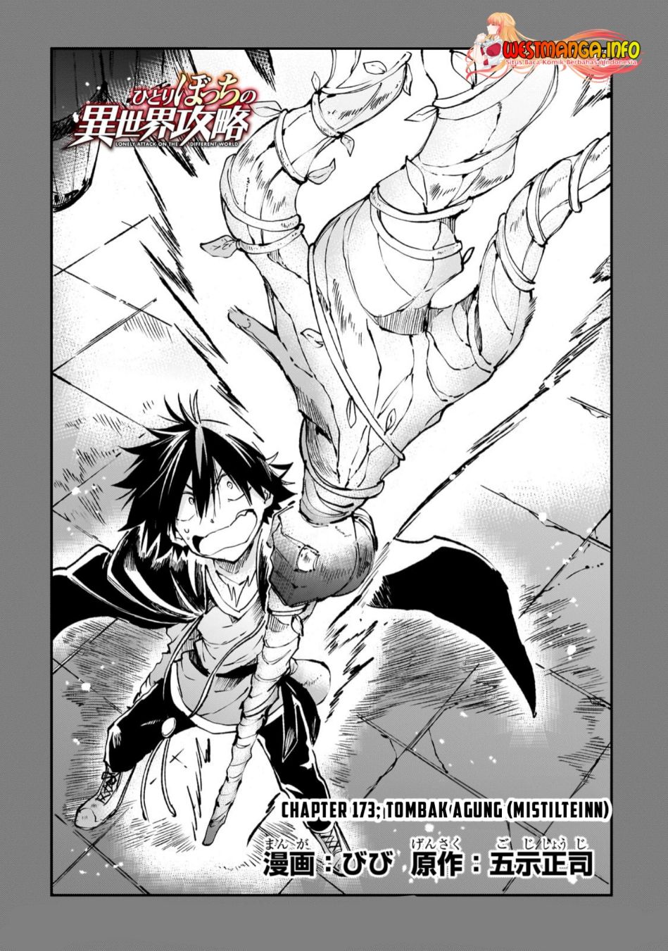 Dilarang COPAS - situs resmi www.mangacanblog.com - Komik hitoribocchi no isekai kouryaku 174 - chapter 174 175 Indonesia hitoribocchi no isekai kouryaku 174 - chapter 174 Terbaru 5|Baca Manga Komik Indonesia|Mangacan