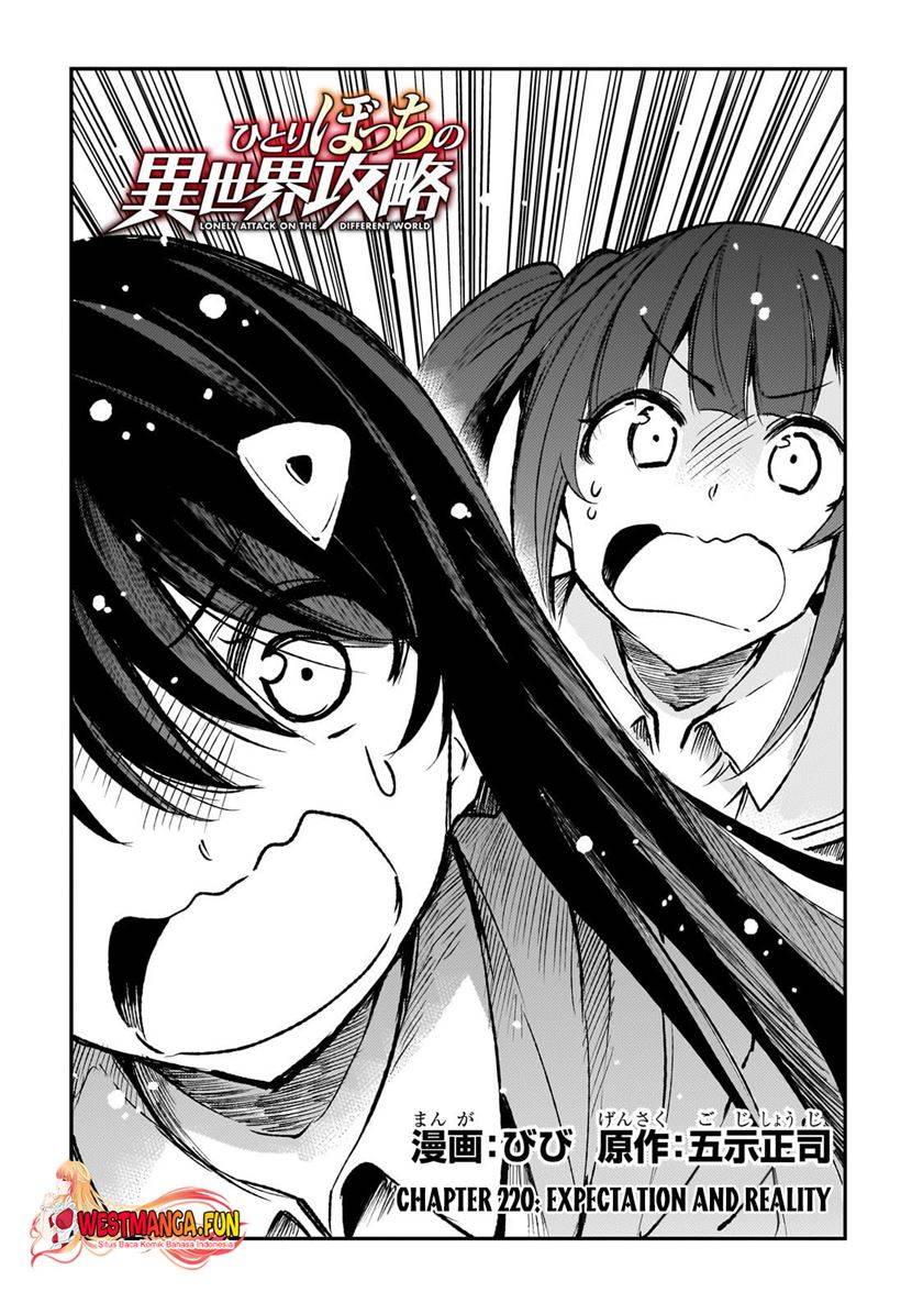 Dilarang COPAS - situs resmi www.mangacanblog.com - Komik hitoribocchi no isekai kouryaku 220 - chapter 220 221 Indonesia hitoribocchi no isekai kouryaku 220 - chapter 220 Terbaru 5|Baca Manga Komik Indonesia|Mangacan