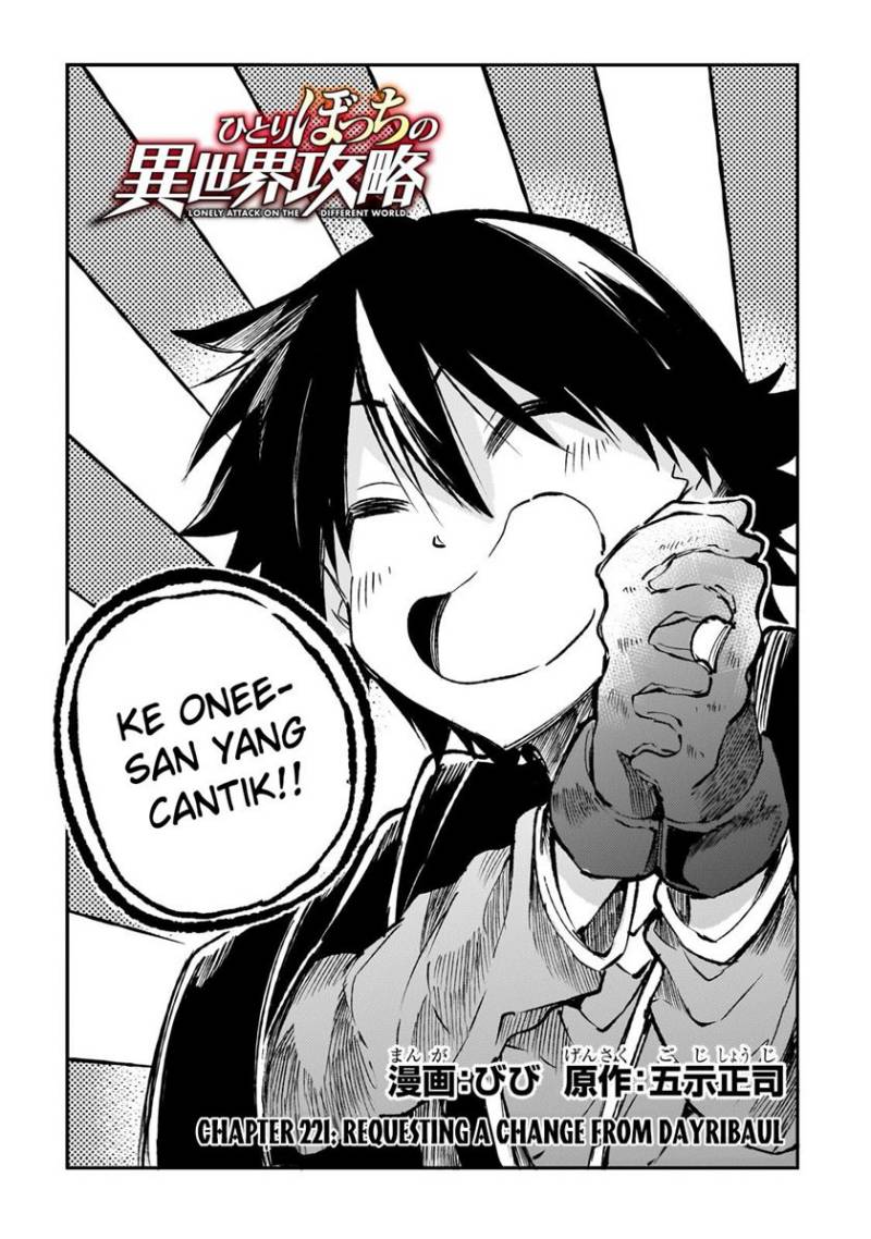 Dilarang COPAS - situs resmi www.mangacanblog.com - Komik hitoribocchi no isekai kouryaku 221 - chapter 221 222 Indonesia hitoribocchi no isekai kouryaku 221 - chapter 221 Terbaru 4|Baca Manga Komik Indonesia|Mangacan