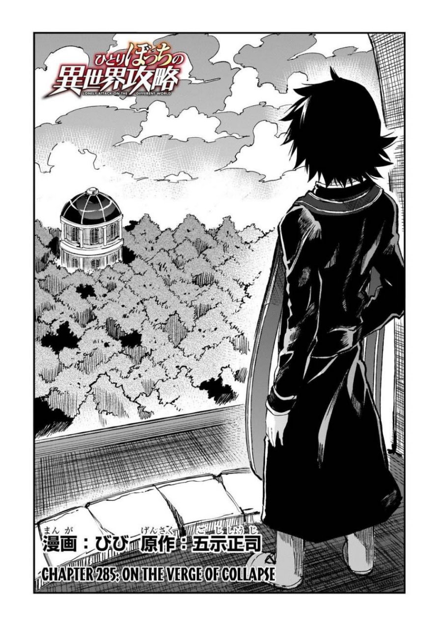 Dilarang COPAS - situs resmi www.mangacanblog.com - Komik hitoribocchi no isekai kouryaku 285 - chapter 285 286 Indonesia hitoribocchi no isekai kouryaku 285 - chapter 285 Terbaru 2|Baca Manga Komik Indonesia|Mangacan