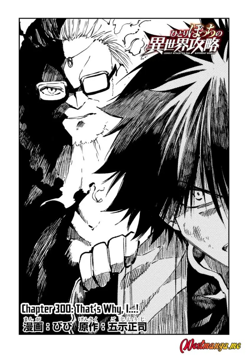 Dilarang COPAS - situs resmi www.mangacanblog.com - Komik hitoribocchi no isekai kouryaku 300 - chapter 300 301 Indonesia hitoribocchi no isekai kouryaku 300 - chapter 300 Terbaru 3|Baca Manga Komik Indonesia|Mangacan