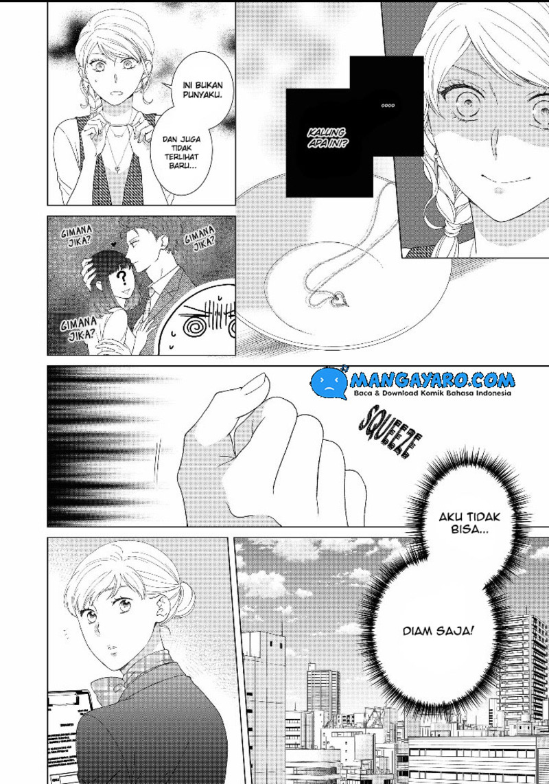 Hitotsu Yane no Shita de… Kirai na Aitsu no Amai Yuuwaku chapter 12