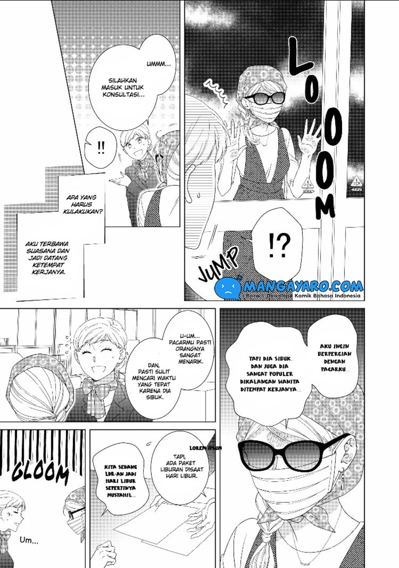 Hitotsu Yane no Shita de… Kirai na Aitsu no Amai Yuuwaku chapter 12