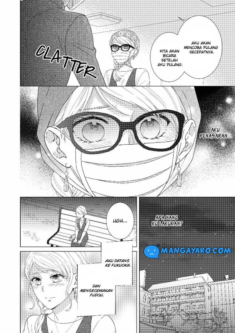 Hitotsu Yane no Shita de… Kirai na Aitsu no Amai Yuuwaku chapter 12