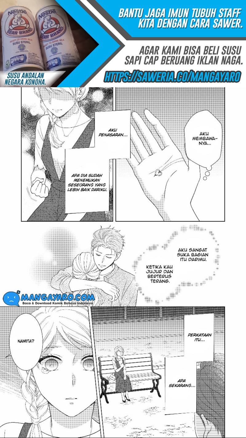 Hitotsu Yane no Shita de… Kirai na Aitsu no Amai Yuuwaku chapter 12