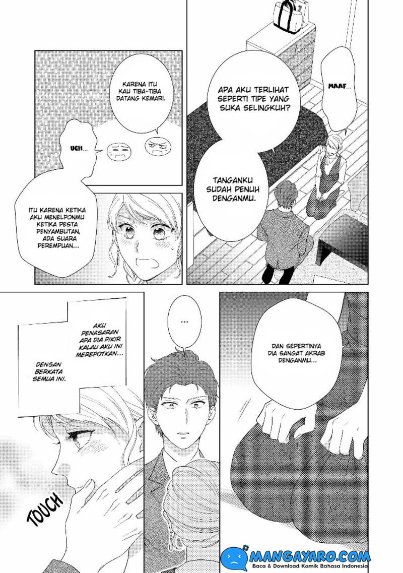 Hitotsu Yane no Shita de… Kirai na Aitsu no Amai Yuuwaku chapter 12