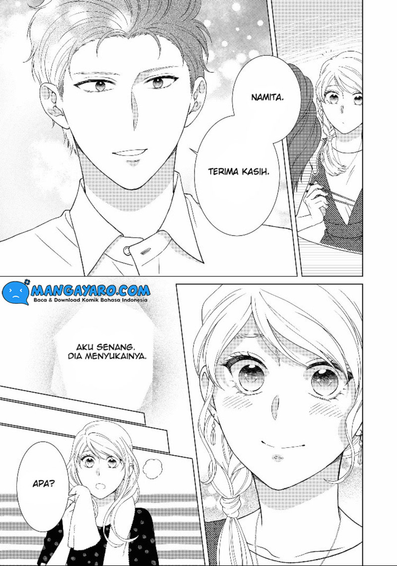 Hitotsu Yane no Shita de… Kirai na Aitsu no Amai Yuuwaku chapter 12