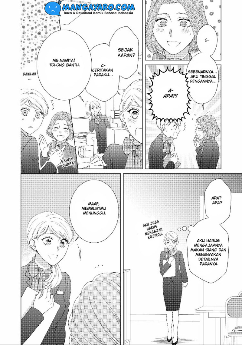 Hitotsu Yane no Shita de… Kirai na Aitsu no Amai Yuuwaku chapter 12