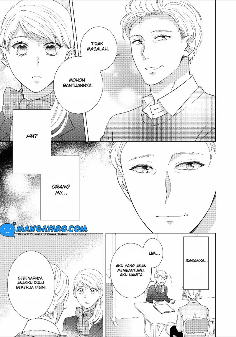 Hitotsu Yane no Shita de… Kirai na Aitsu no Amai Yuuwaku chapter 12