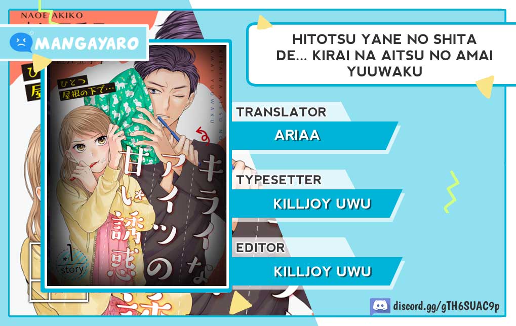 Hitotsu Yane no Shita de… Kirai na Aitsu no Amai Yuuwaku chapter 15
