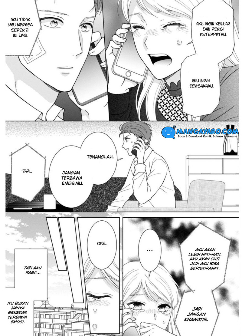 Hitotsu Yane no Shita de… Kirai na Aitsu no Amai Yuuwaku chapter 15