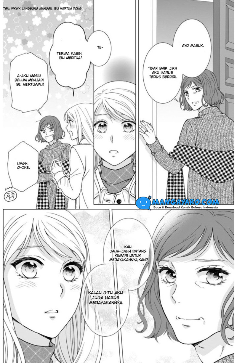 Hitotsu Yane no Shita de… Kirai na Aitsu no Amai Yuuwaku chapter 15