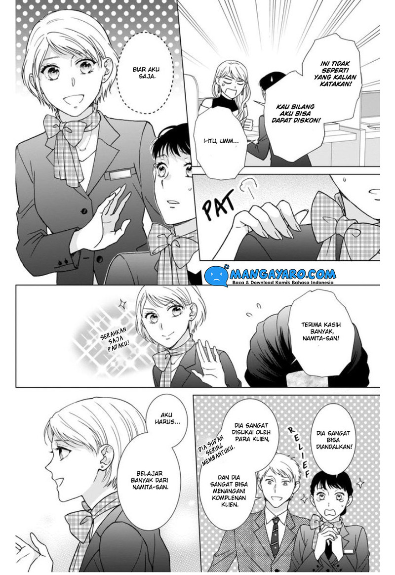 Hitotsu Yane no Shita de… Kirai na Aitsu no Amai Yuuwaku chapter 15
